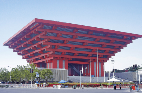 ”世博会中国馆“