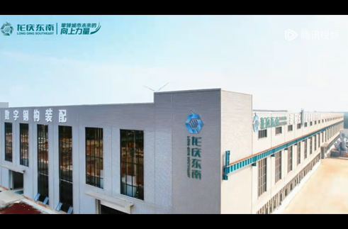 ”龙庆东南，链接时代的浪潮，起步就与世界同步，躬身入“