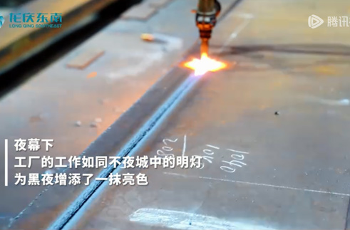 ”龙庆东南，研以致用，实践致远，执着于品质生活，装配“