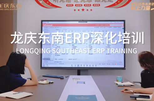 ”龙庆东南，数智赋能，低碳装配，助推城市美好向新“