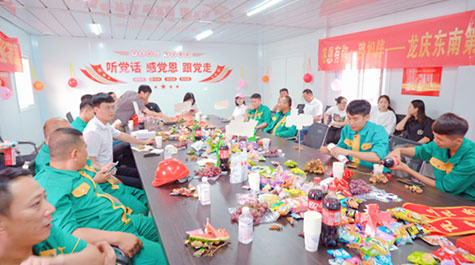 ”2024一季度生日会